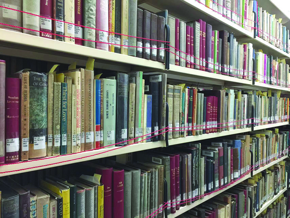 俞大维文库(局部)