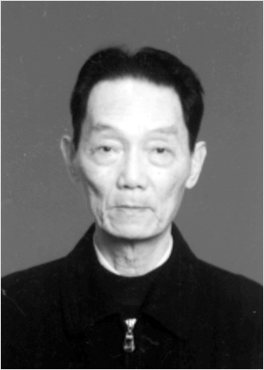 沈绍初 