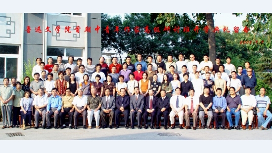 鲁迅文学院第一届高研班学员名单　
刘曾哲　丁丽英　刘向阳　王　松　冉　冉　杨海蒂　谈　歌
　
关仁山　张行健　萨　娜　孙惠芬　胡卓识　葛均义　荆　歌
　
周　诚　竹雄伟　吴祥生　许春樵　林　岚　凌　翼　凌可新
　
刘玉栋　戴　来　邵　丽　刘继明　薛媛嫒　张　梅　麦　家
　
谢　挺　潘　灵　马丽华　杨宏科　夏坚德　陈开红　陈继明
　
时培华　李金瓯　刘北野　王　玲　金成浩　于　卓　荆永鸣
　
柳建伟　欧阳黔森　　巴音博罗　　衣向东　李西岳　陶　纯
　徐　坤