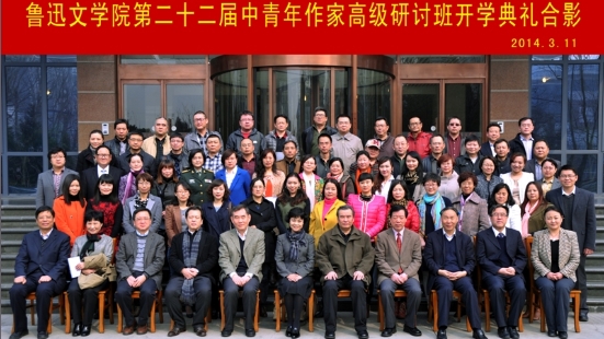 鲁迅文学院第二十二届高研班学员名单　
黄　雯　李子胜　谢雨妤　王秀云　胡　茗　岳占东　司玉亮
　
王月鹏　赵先峰　聂　芳　黄咏梅　王若楠　储成建　王　剑
　
何立文　张　静　谢络绎　黄水成　邓朝晖　刘迪生　林　虹
　
莫晓鸣　高　专　周　强　周汝贵　陈桂芝　王　军　曹　洁
　
杨永康　李　健　张　涛　马金莲　
李万华　段海晓　贾文成
　
薛晓燕　顾晓蕊　曹建川　刘能英　李哲强　刘　萍　周志方
　
汪　瑞　翟营文　刘清梅　郭香玉　王炜炜　马朝霞　魏立军
　
金玉洁