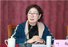 中国188体育官方ios学会会长叶梅