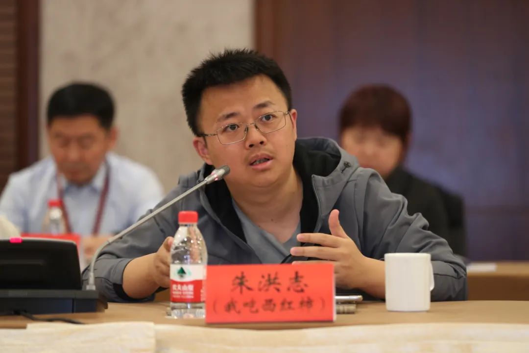 朱洪志（我吃西红柿）发言