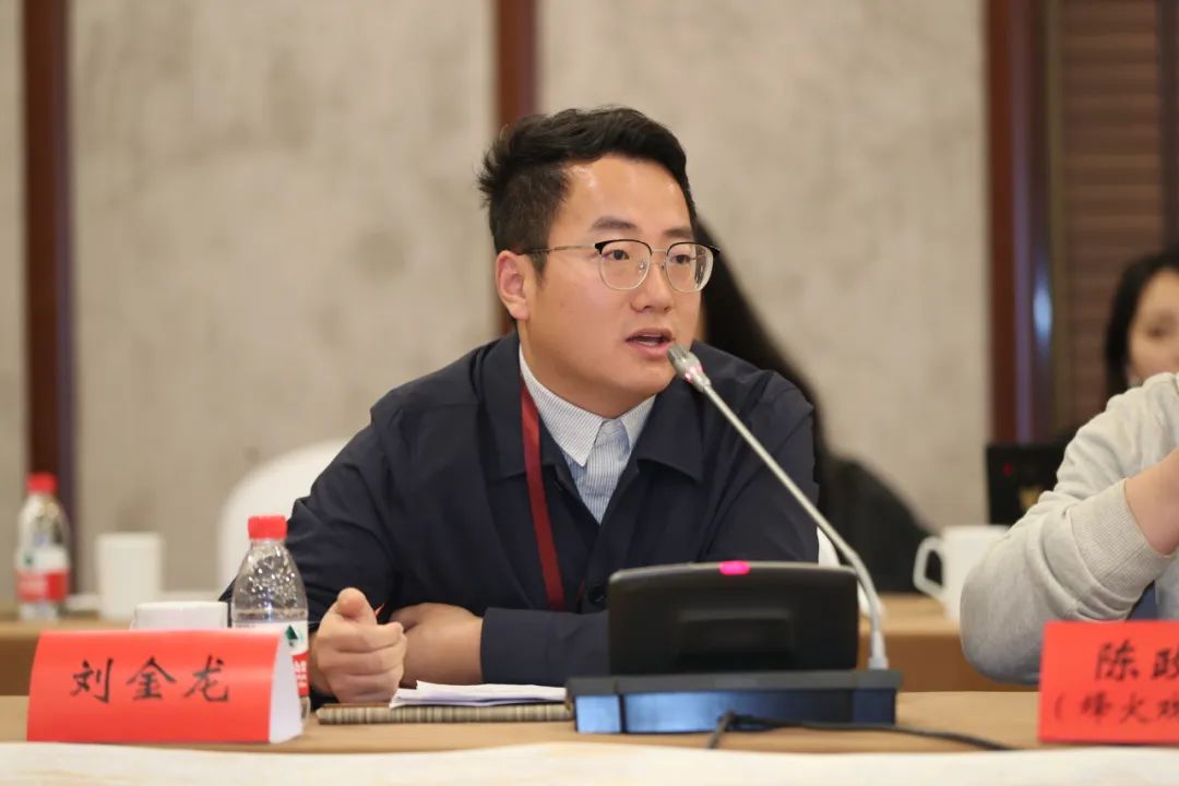 刘金龙发言
