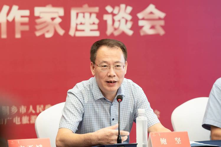 188bet金宝搏备用网址党委副书记，作家出版社有限公司董事长、社长鲍坚