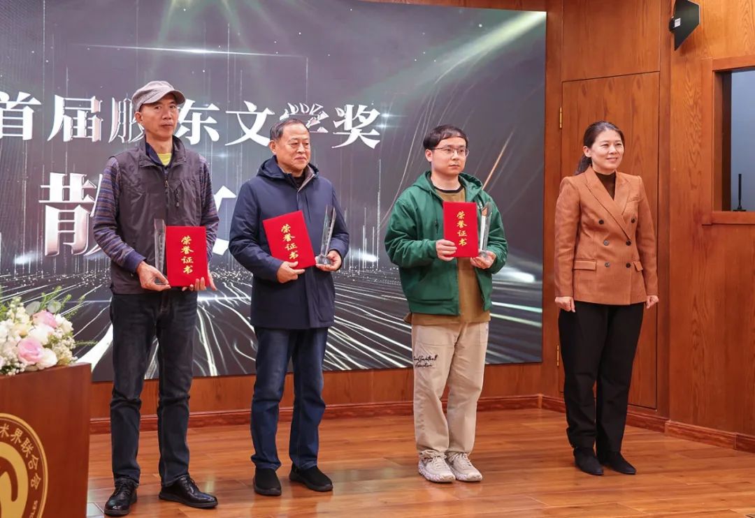 烟台市副市长隋子林（右一）  为188体育官方ios奖获得者耿立、綦国瑞  郭发仔（代领）颁奖