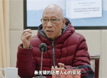 听，研讨会上的声音
　　“他更关注人。对人的深情关注与对时代的深情关注相结合……”
[详细]