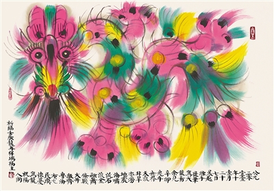 　《龙》  　　韩美林绘