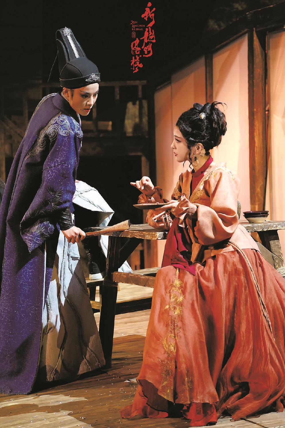 电影《新龙门客栈》同名越剧至今演出已达162场，视频播放量超过18亿次。图为新国风·环境式越剧《新龙门客栈》剧照。