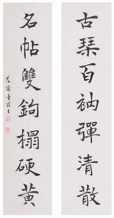 毕罗书写的陆游诗作《北窗闲咏》选段