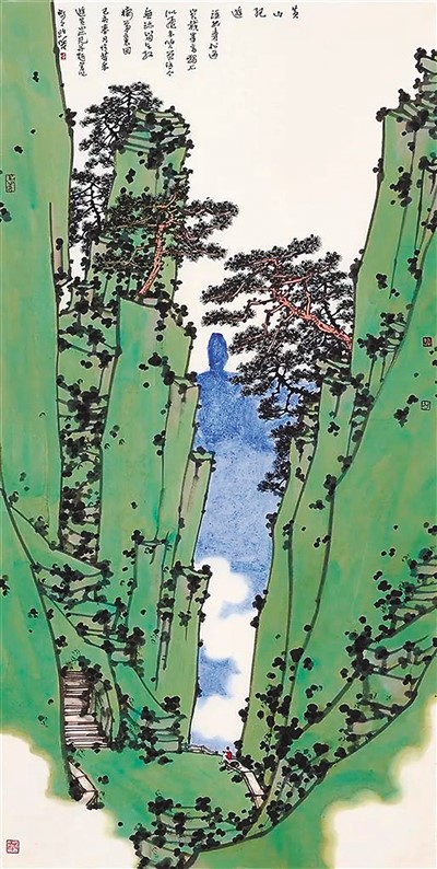 　黄山纪游（中国画） 　　许 俊作