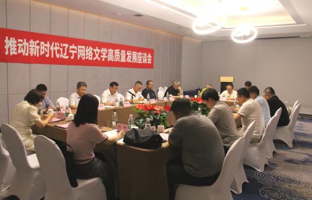 会议现场