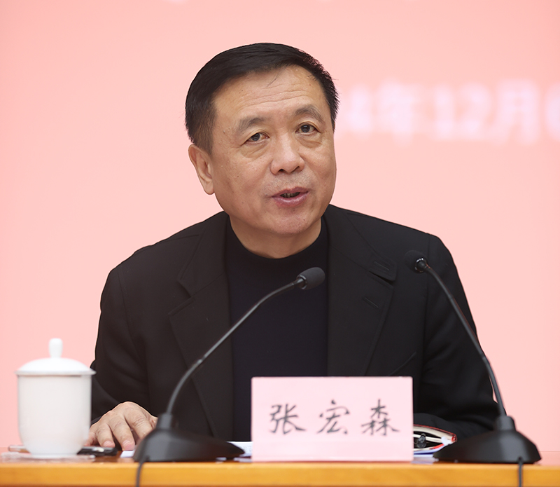 张宏森讲话