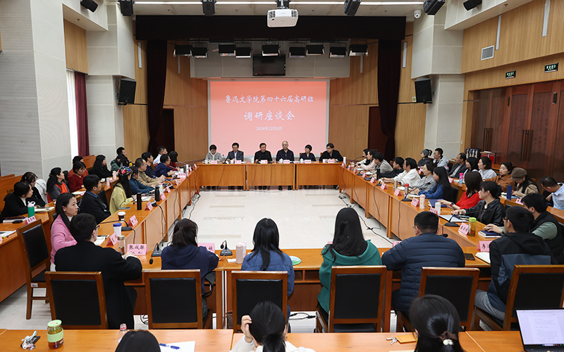 会议现场
