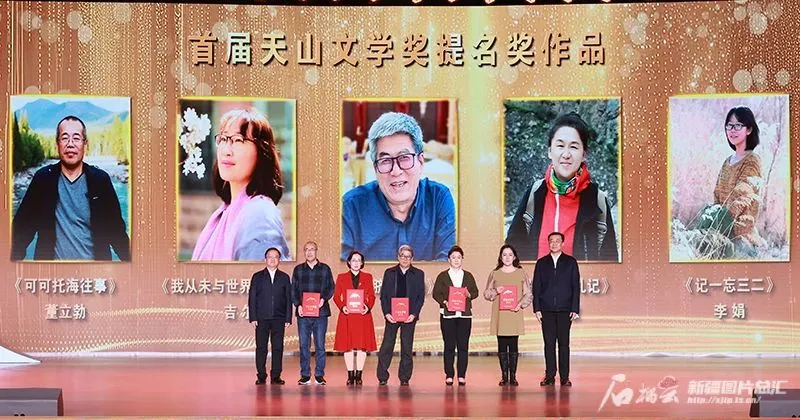 张柱、阎晶明为董立勃、吉尔、李健、李娟、周智慧颁授天山文学奖提名奖 崔志坚摄