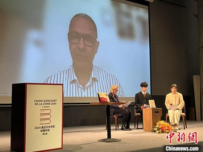 第五届“龚古尔文学奖中国评选”结果揭晓现场。何霏摄