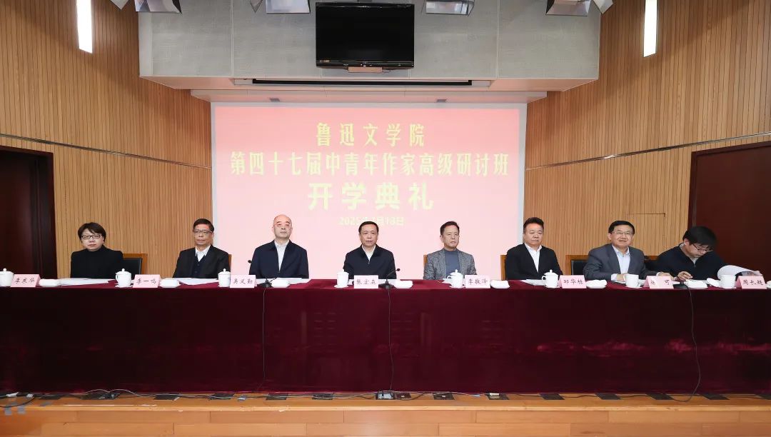 典礼现场