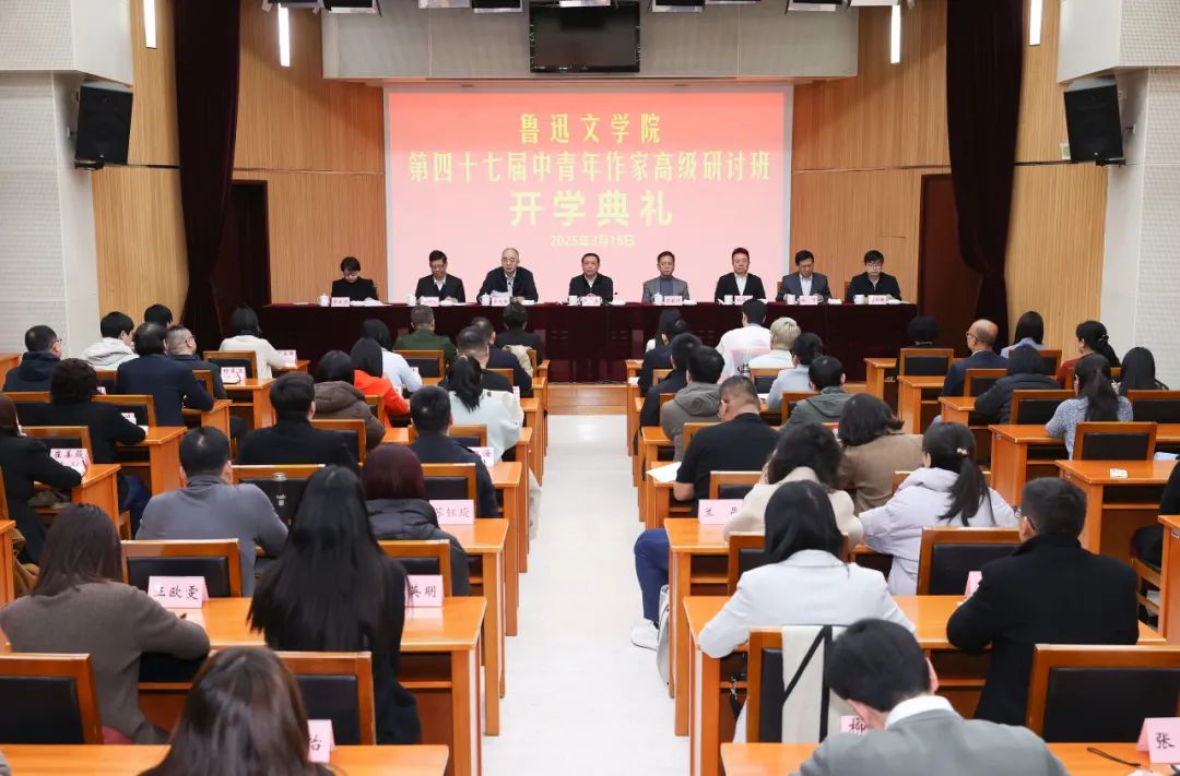 典礼现场
