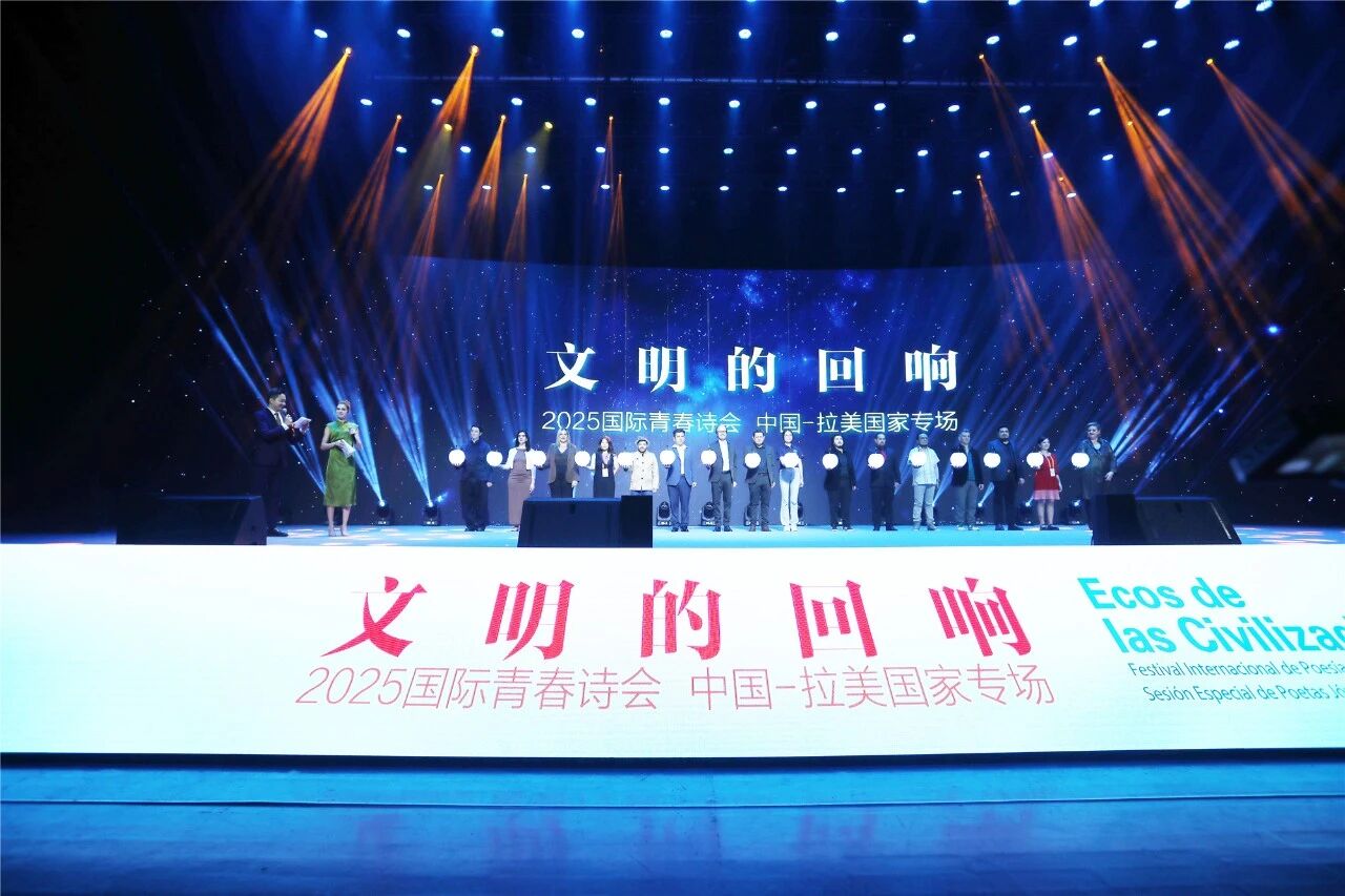 启动仪式