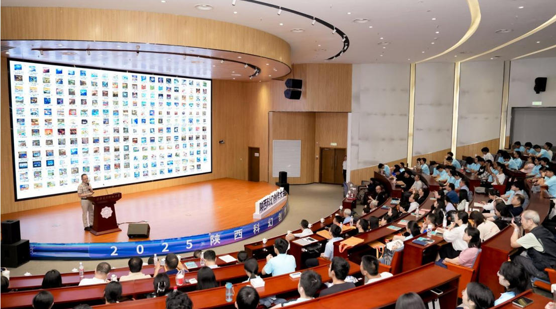 四川省科普作家协会副理事长、科幻作家陆杨作“想象力与科幻创意”主题报告