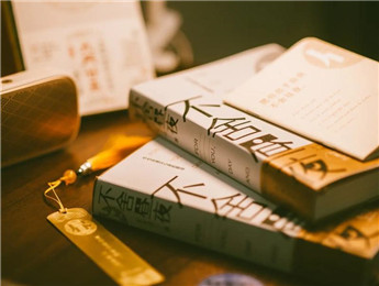 探讨人的成长与时代变迁 王十月长篇小说《不舍昼夜》首发