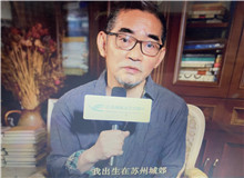 苏童：创作《好天气》，像一场漫长的马拉松此刻窗外正阳光明媚……[详细]