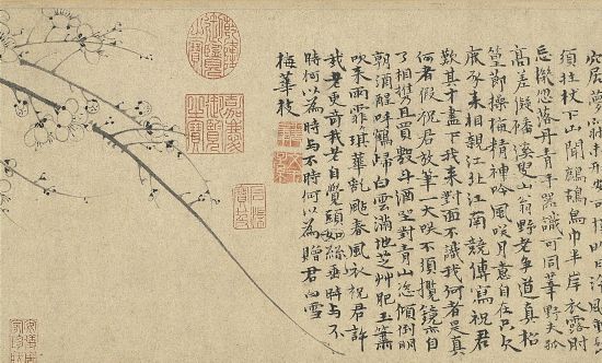 元 王冕、吴镇《梅竹双清》卷（局部） 台北故宫博物院藏